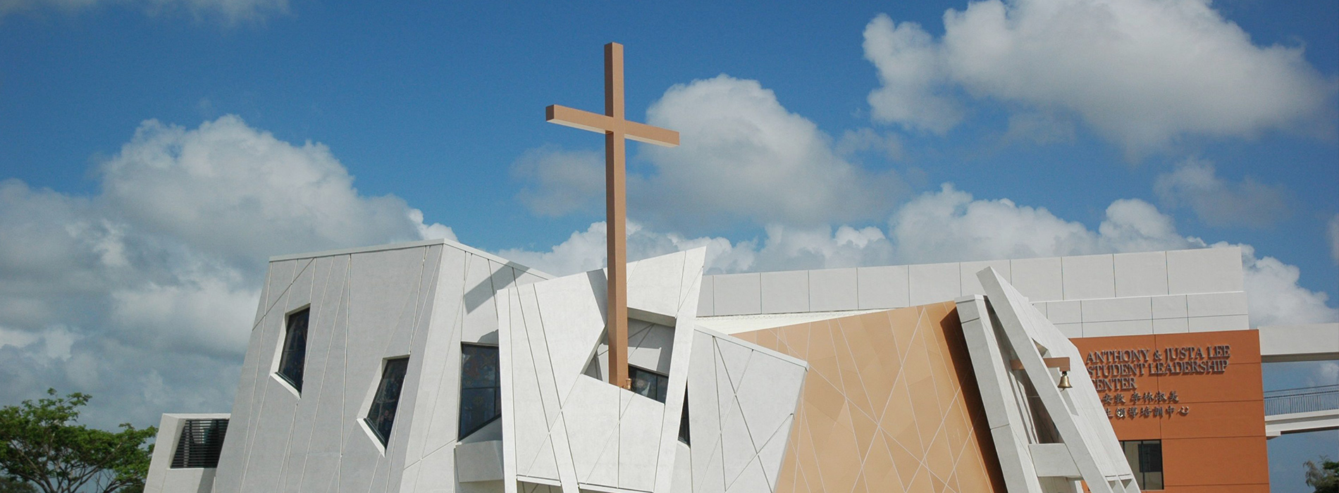 Oratory of St. Francis Xavier